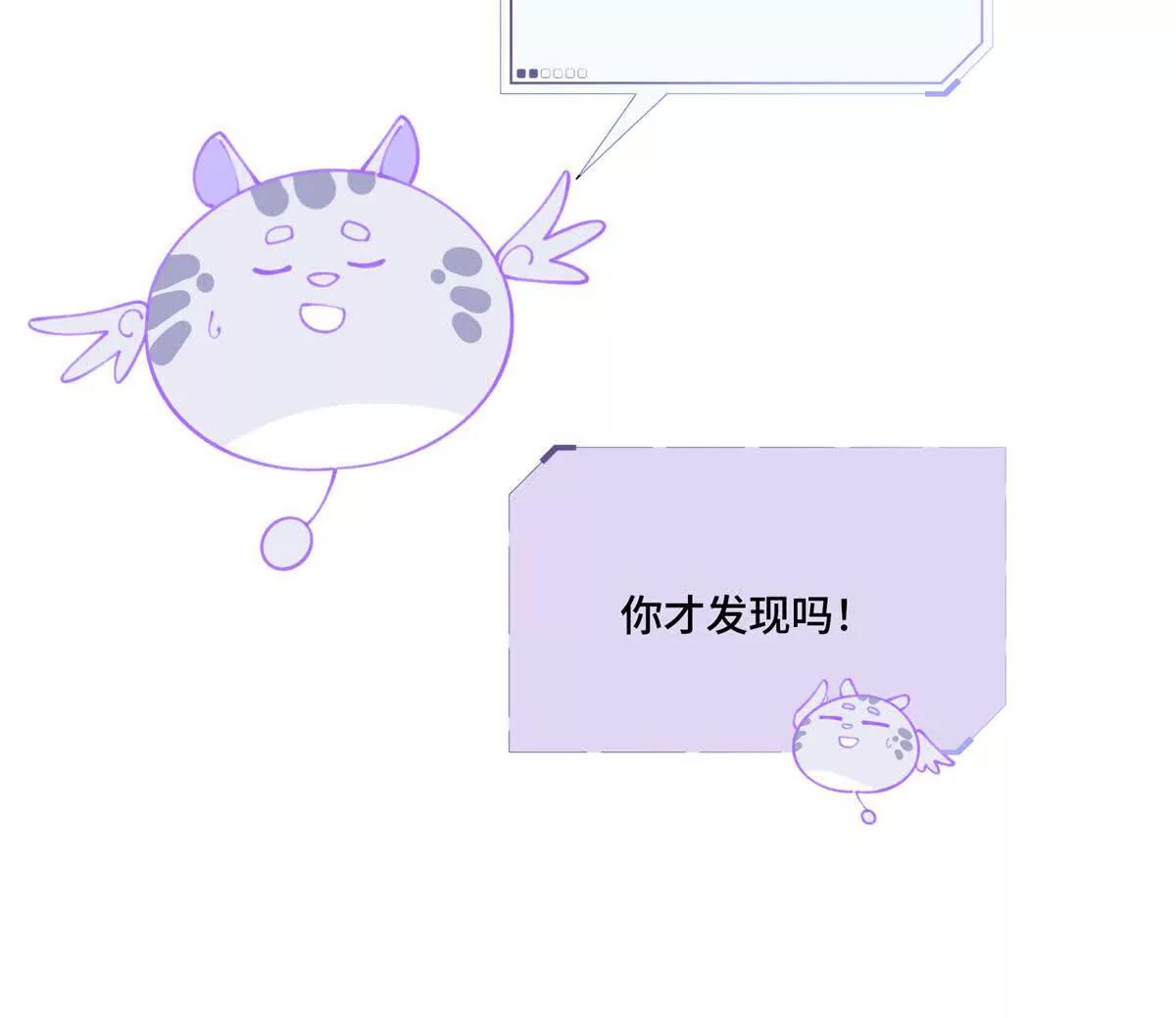 54 你就不能喂我么72