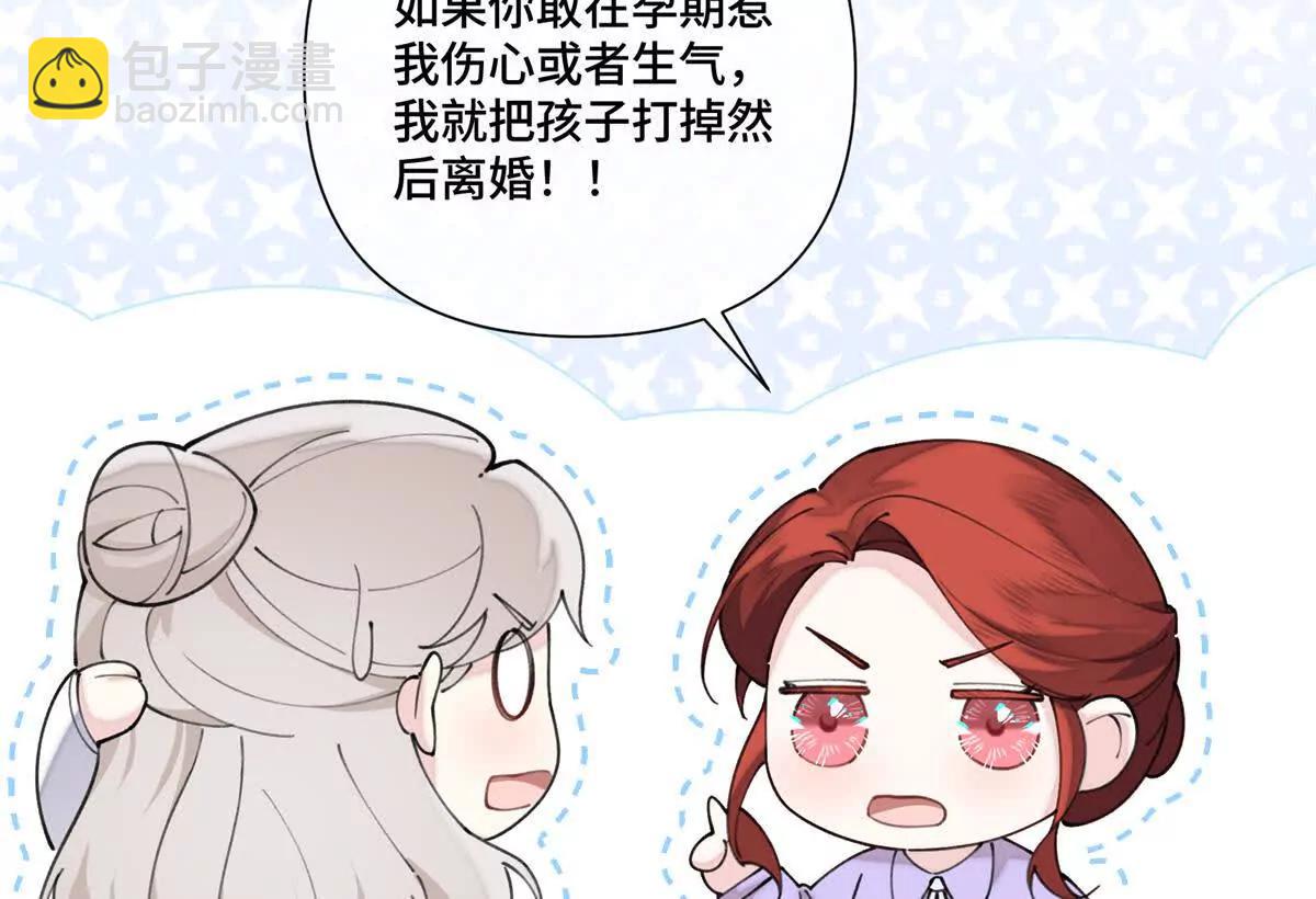 55 给我摸摸你的耳朵10