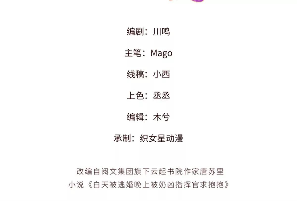 55 给我摸摸你的耳朵2