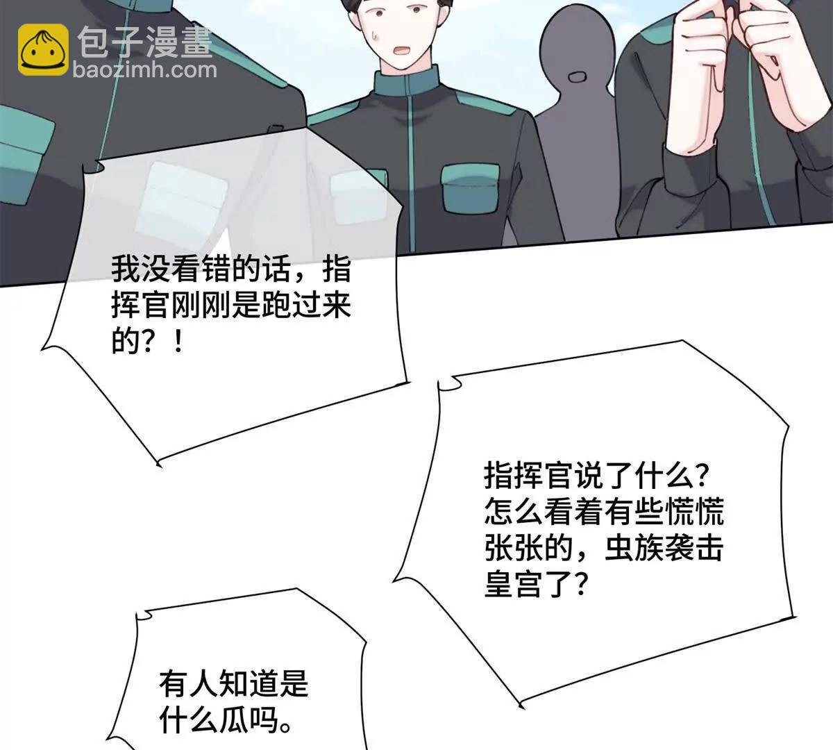 55 给我摸摸你的耳朵32