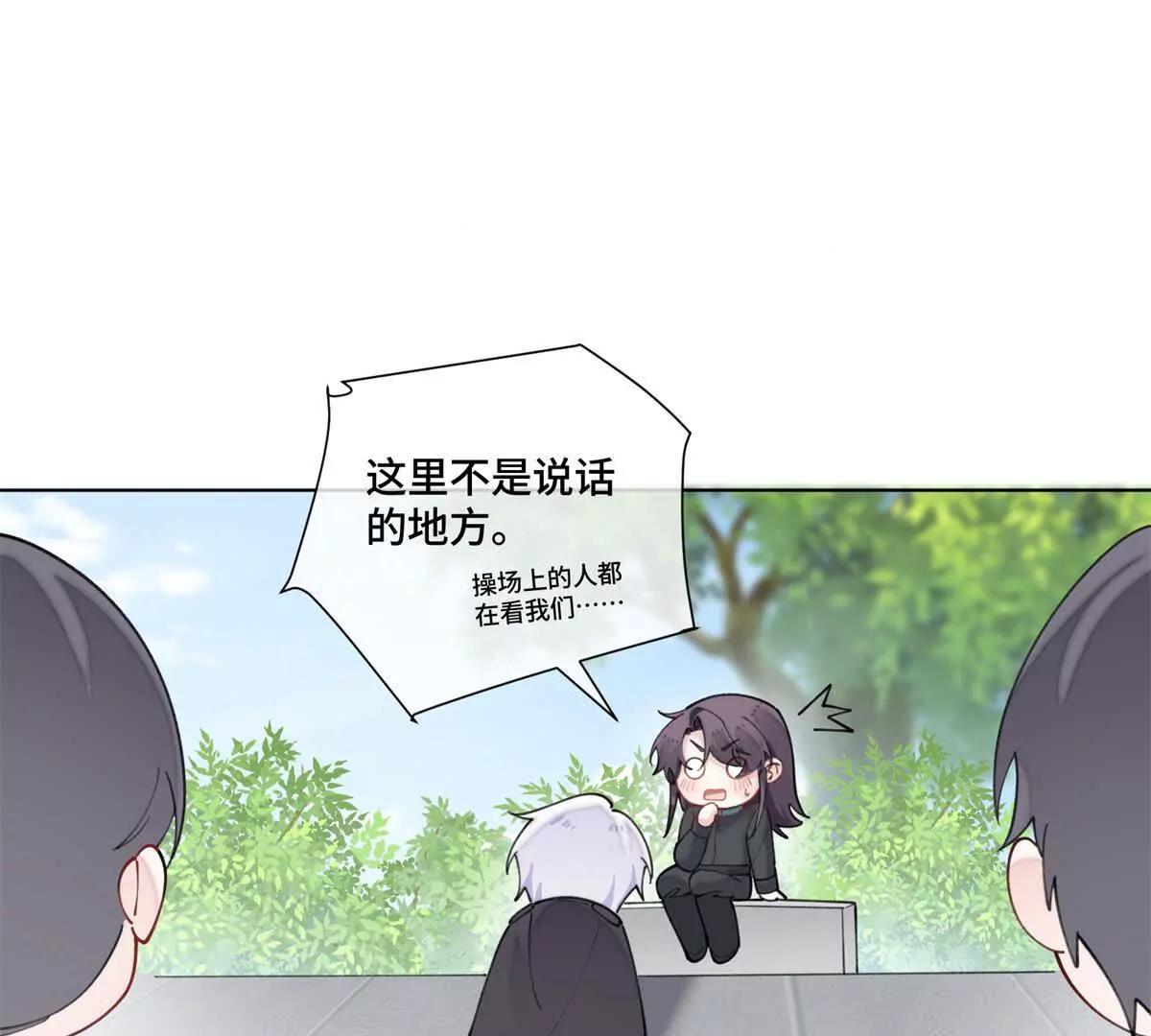 55 给我摸摸你的耳朵34