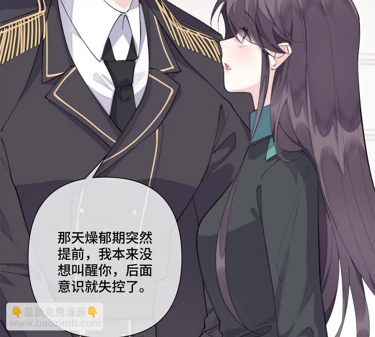 55 给我摸摸你的耳朵52