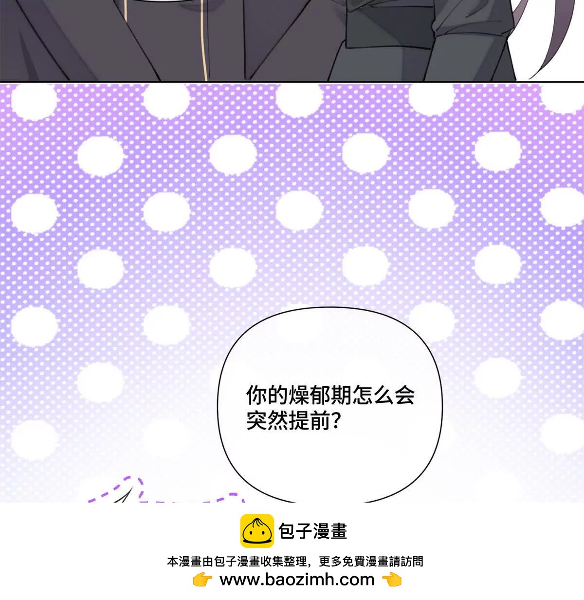 55 给我摸摸你的耳朵53