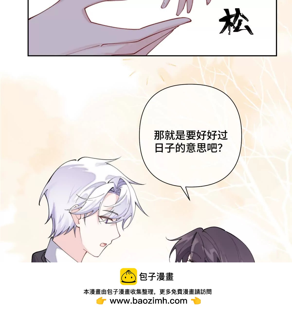 55 给我摸摸你的耳朵56