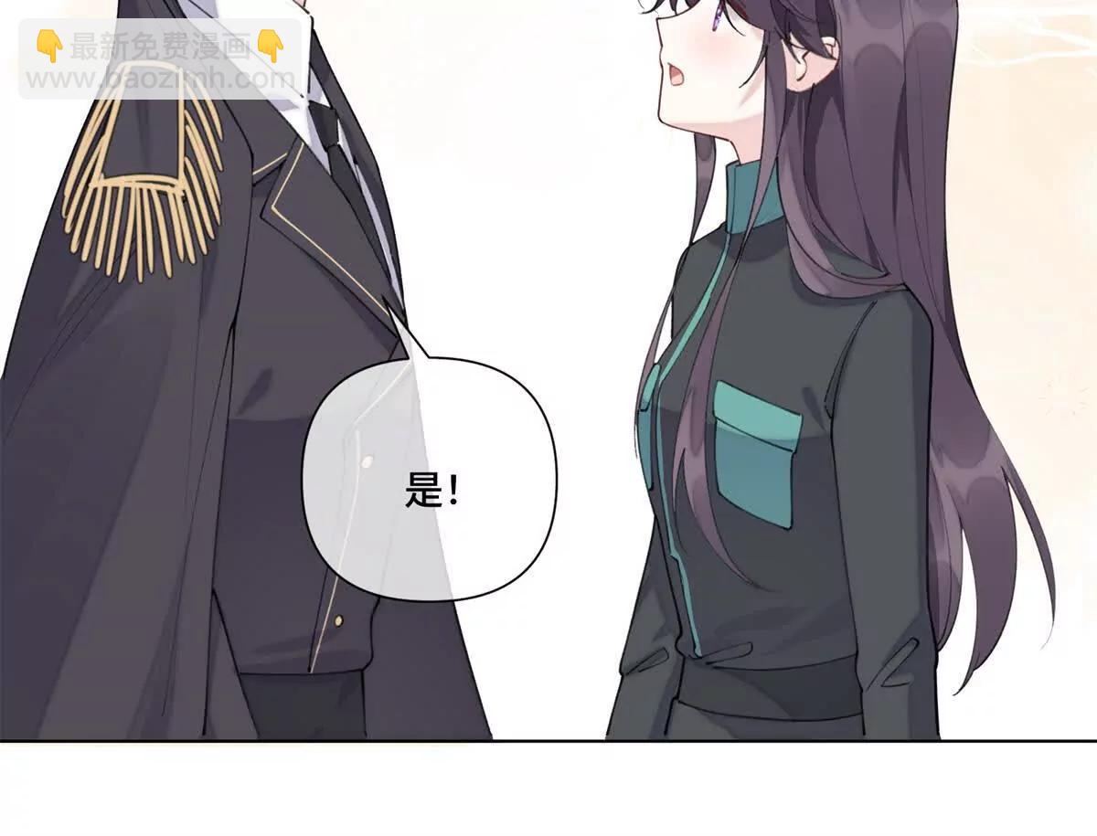 55 给我摸摸你的耳朵57
