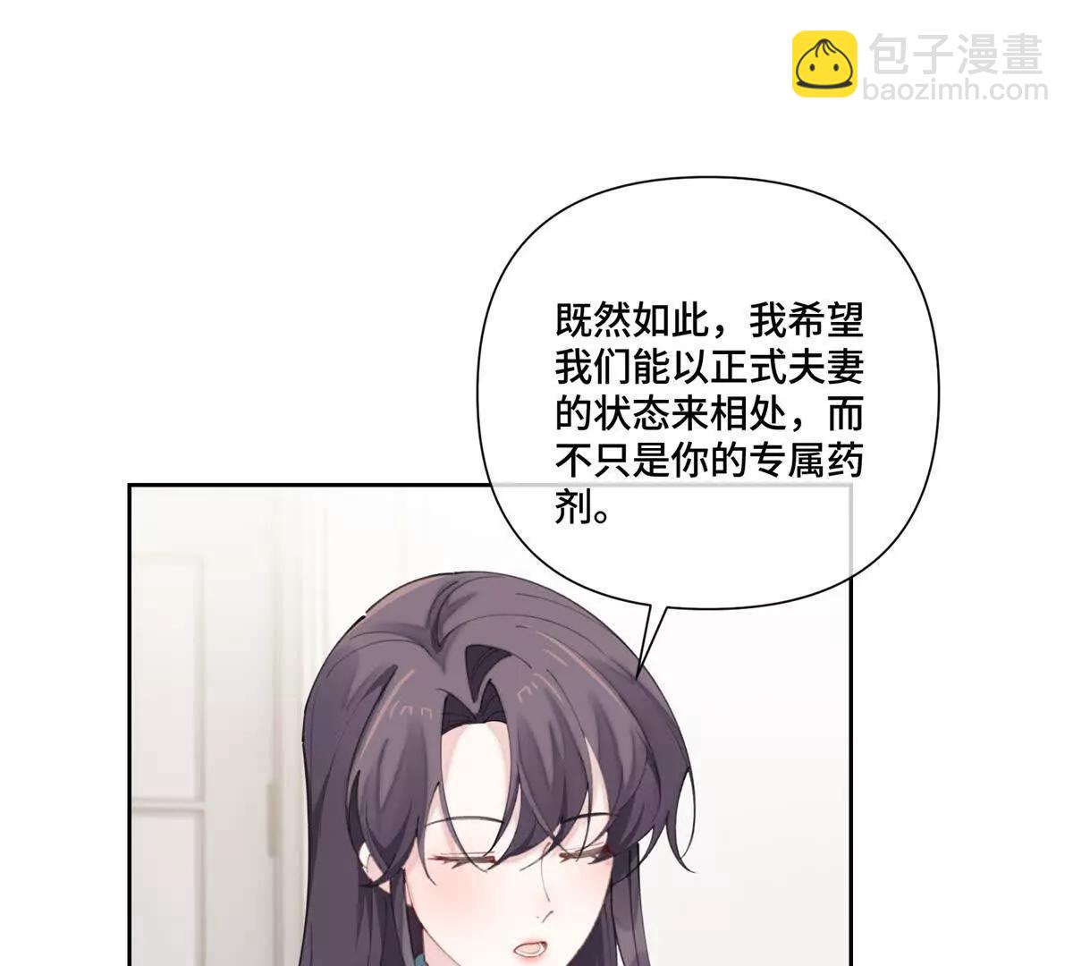 55 给我摸摸你的耳朵58
