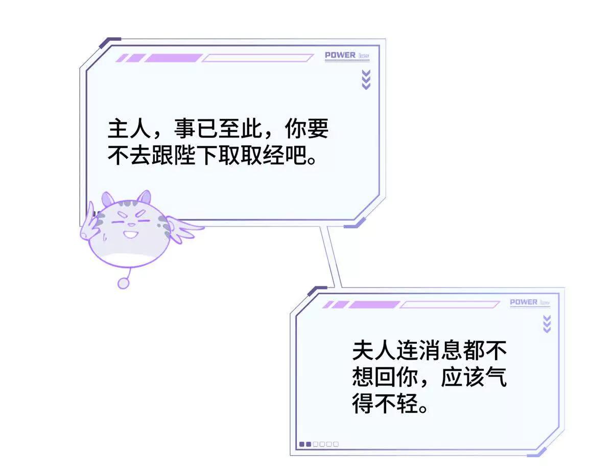 55 给我摸摸你的耳朵6