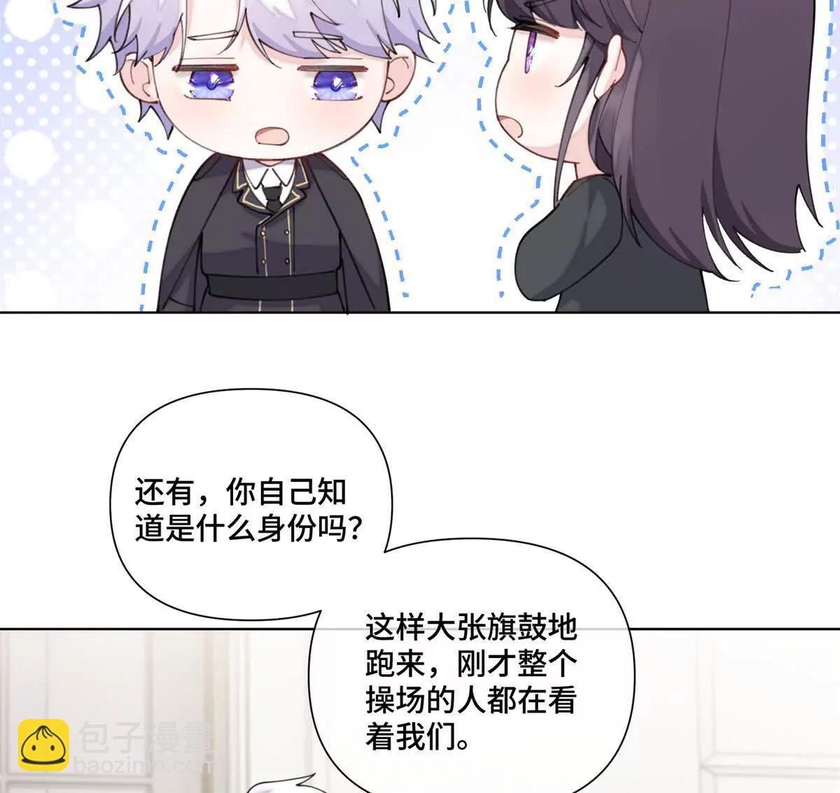 55 给我摸摸你的耳朵61