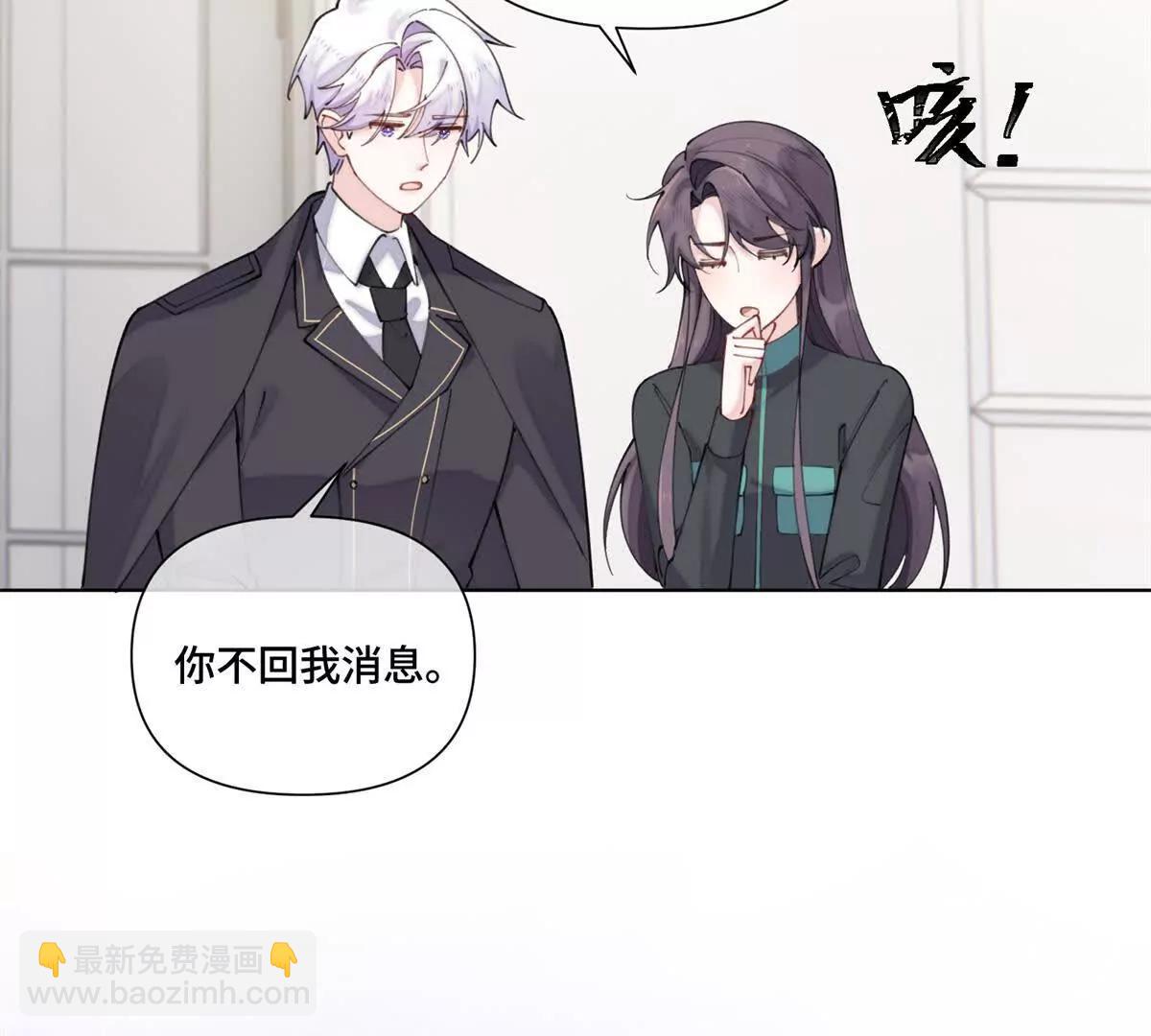 55 给我摸摸你的耳朵62
