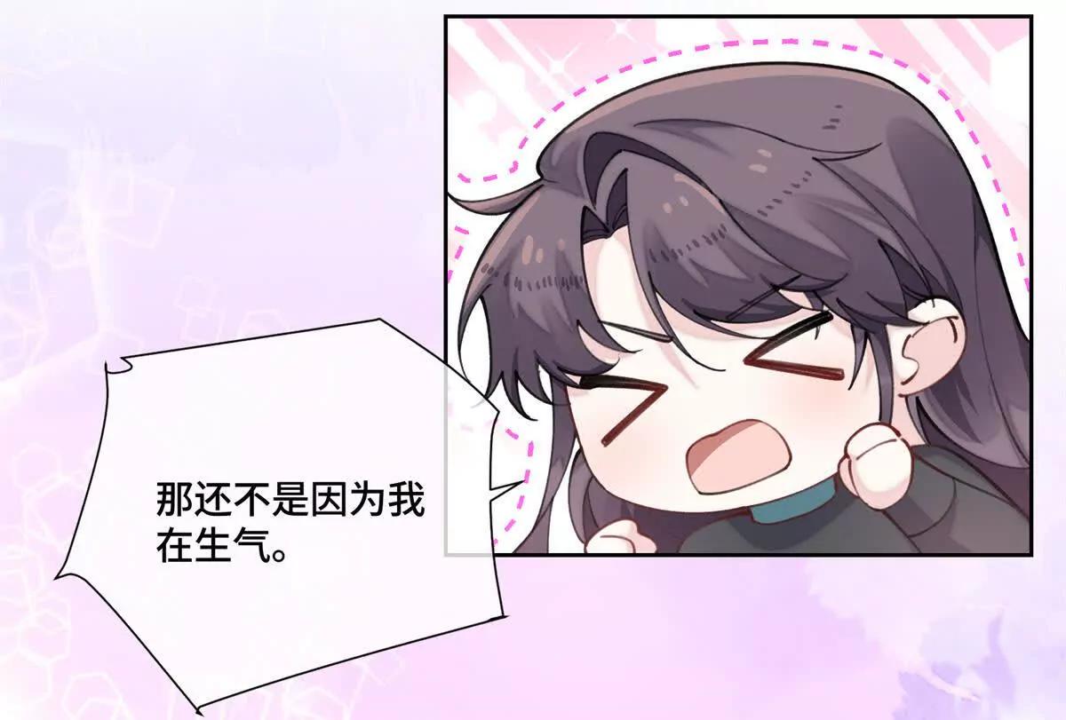 55 给我摸摸你的耳朵63