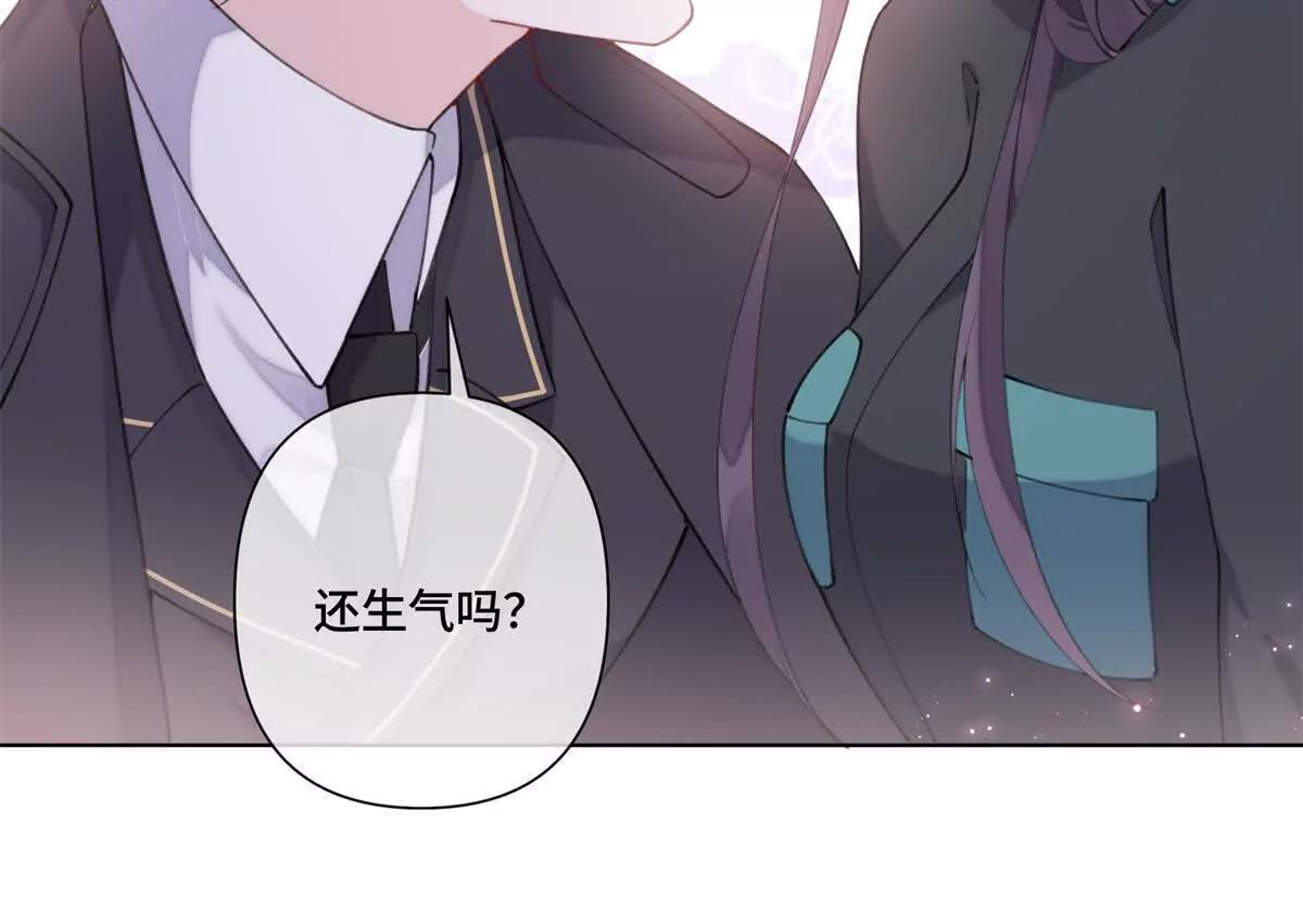 55 给我摸摸你的耳朵65