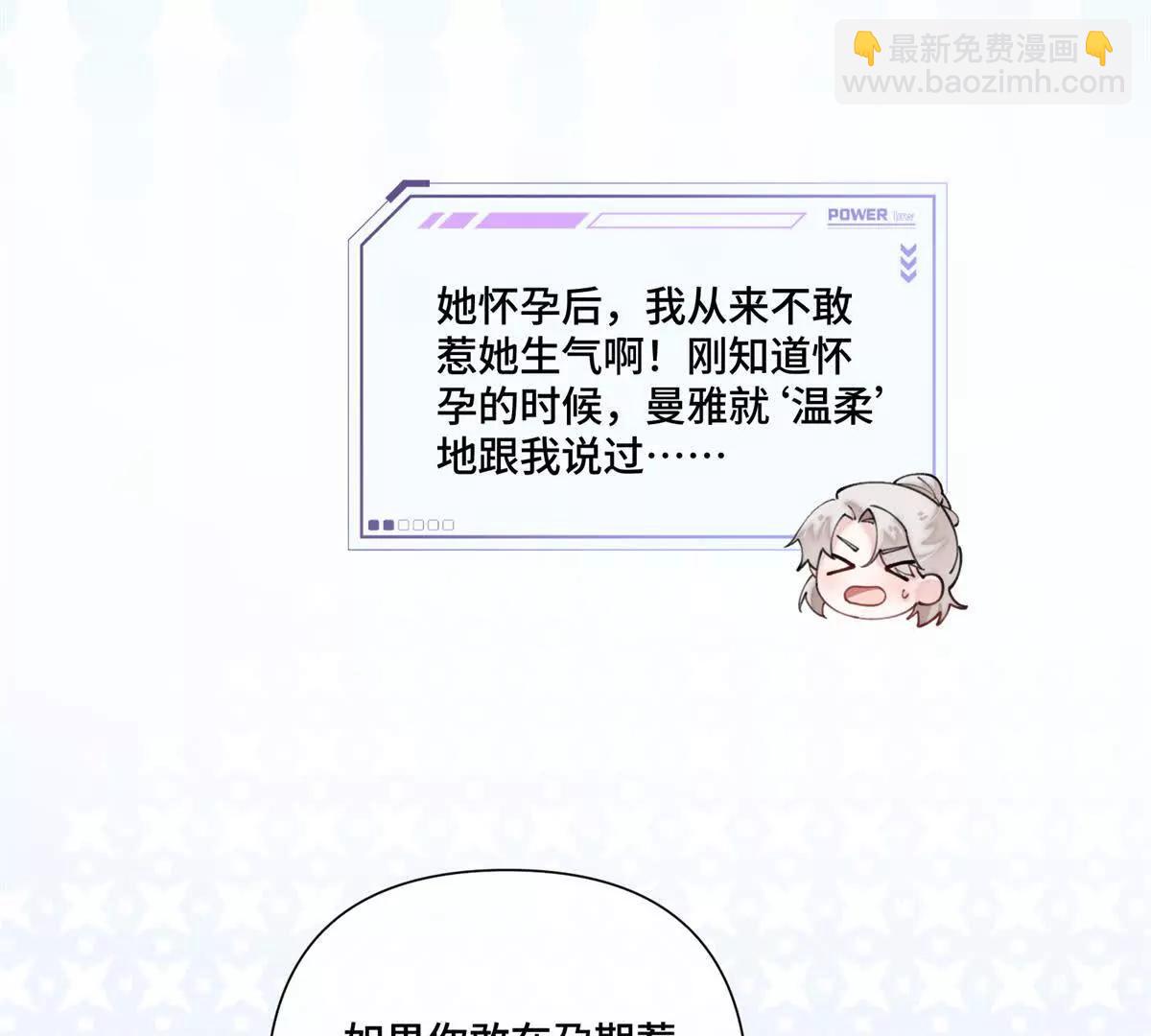 55 给我摸摸你的耳朵9