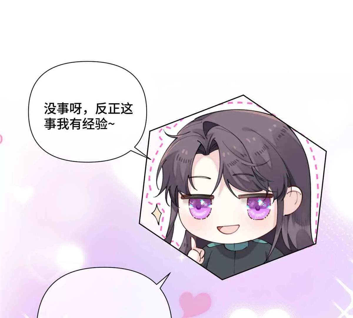 56 都是金主爸爸11