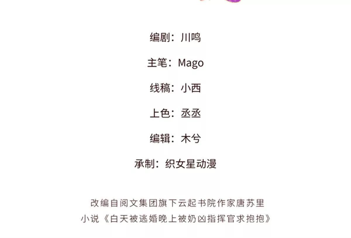 56 都是金主爸爸2
