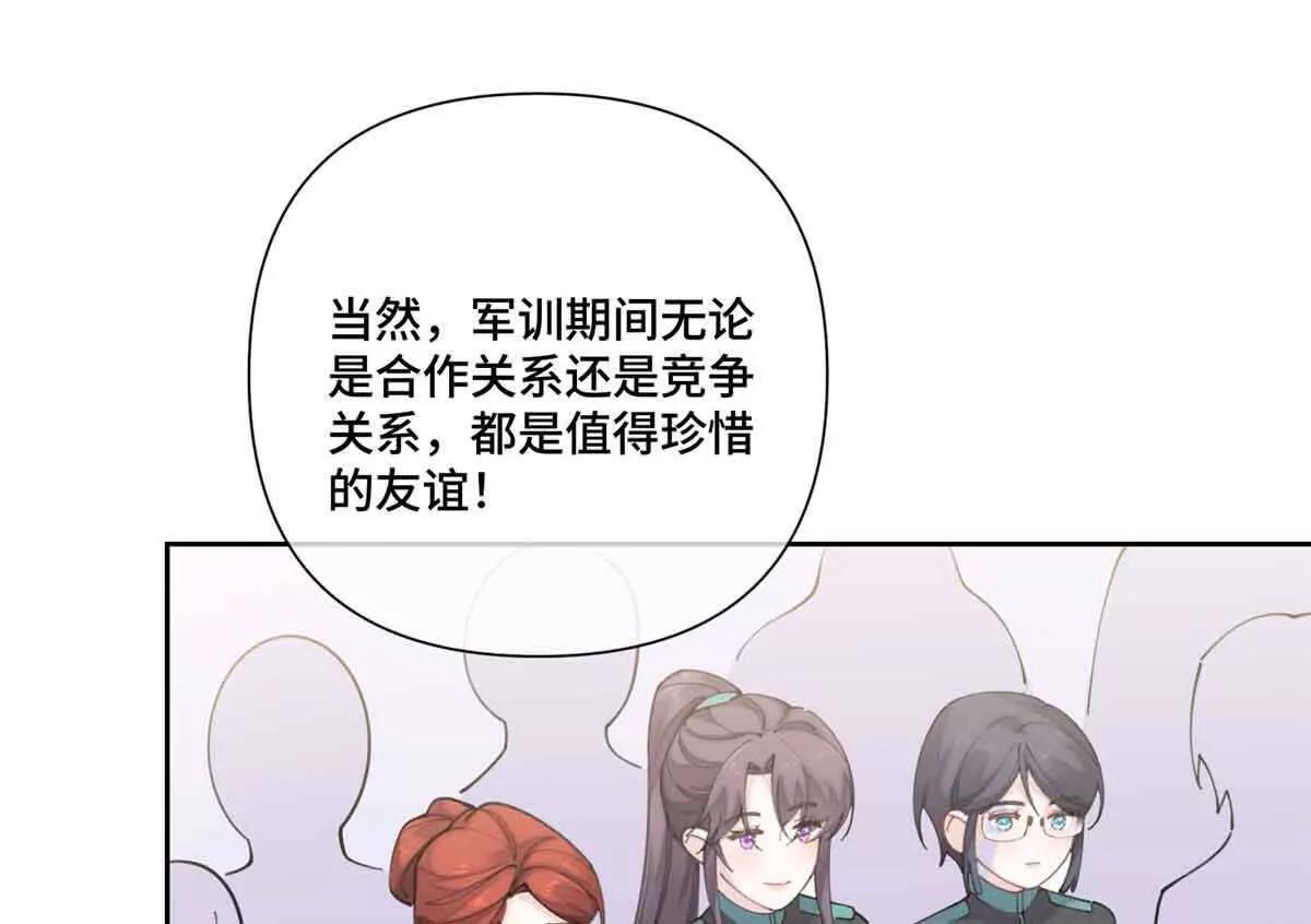 56 都是金主爸爸26