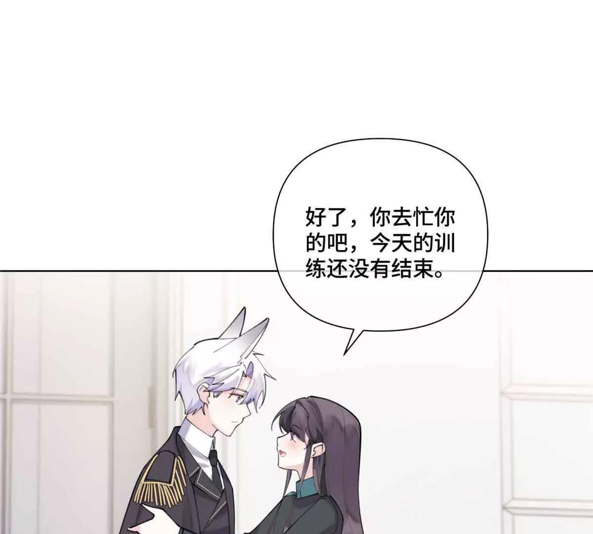 56 都是金主爸爸3