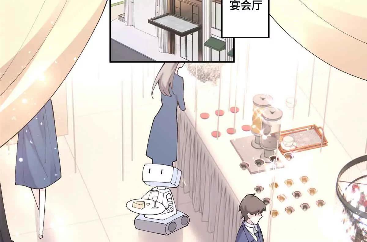 56 都是金主爸爸32