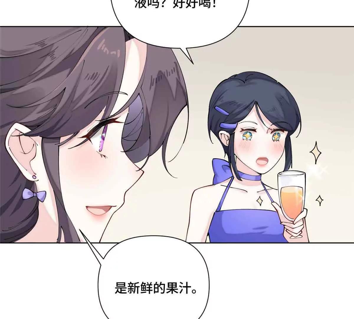 56 都是金主爸爸39