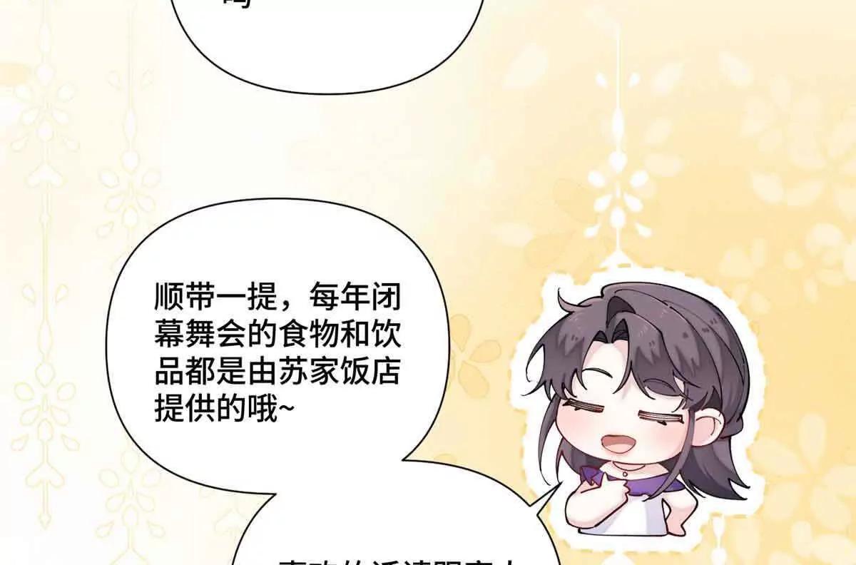 56 都是金主爸爸42