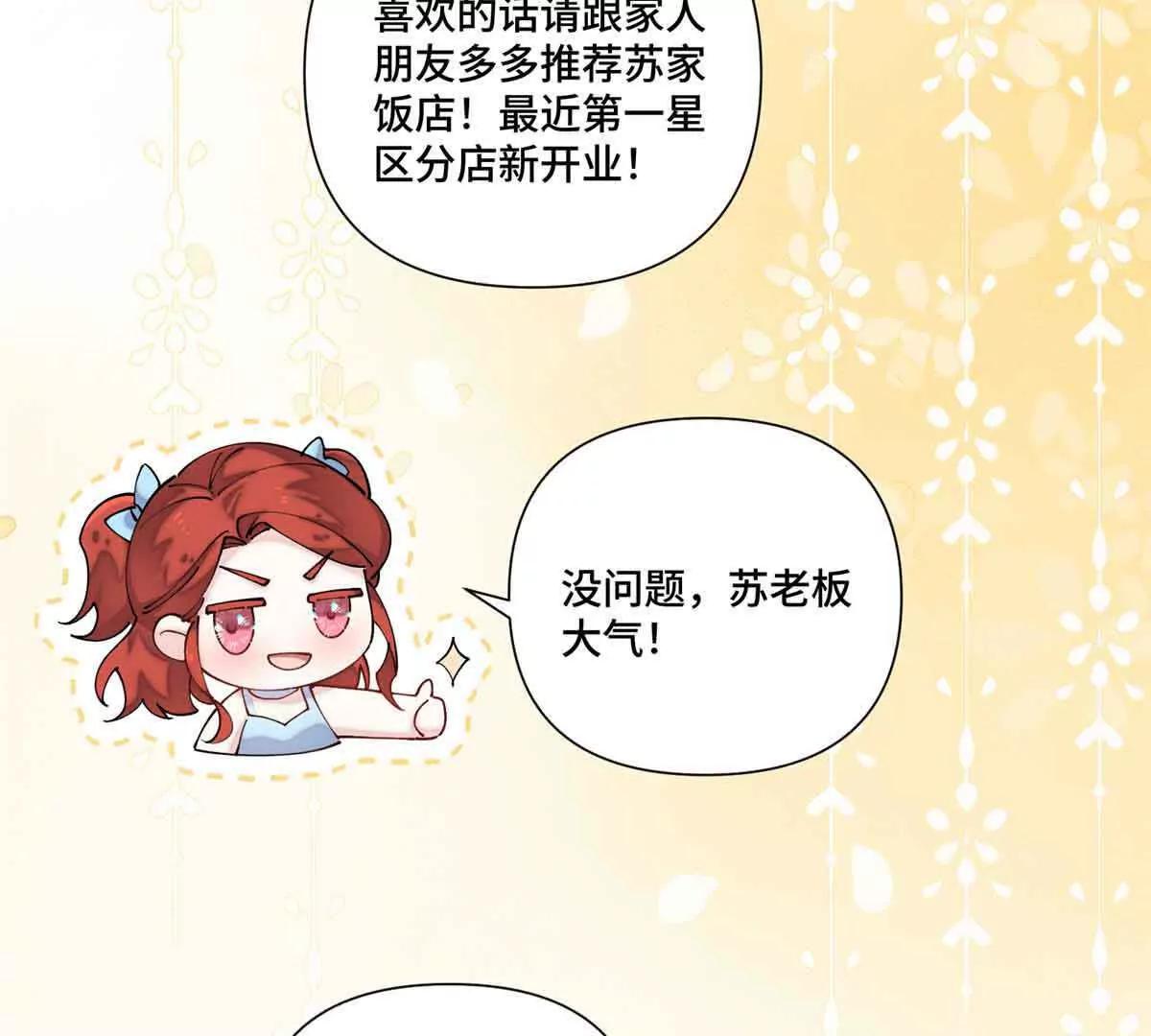 56 都是金主爸爸43