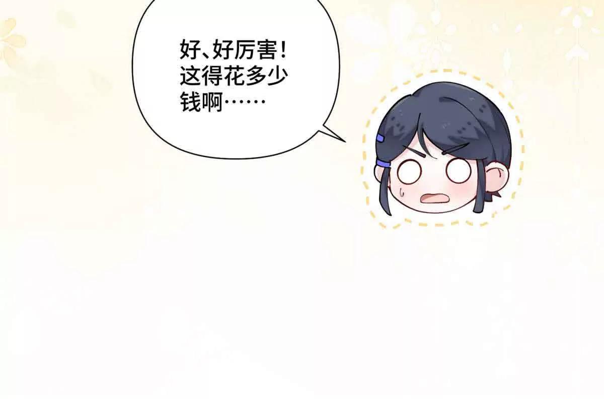 56 都是金主爸爸44