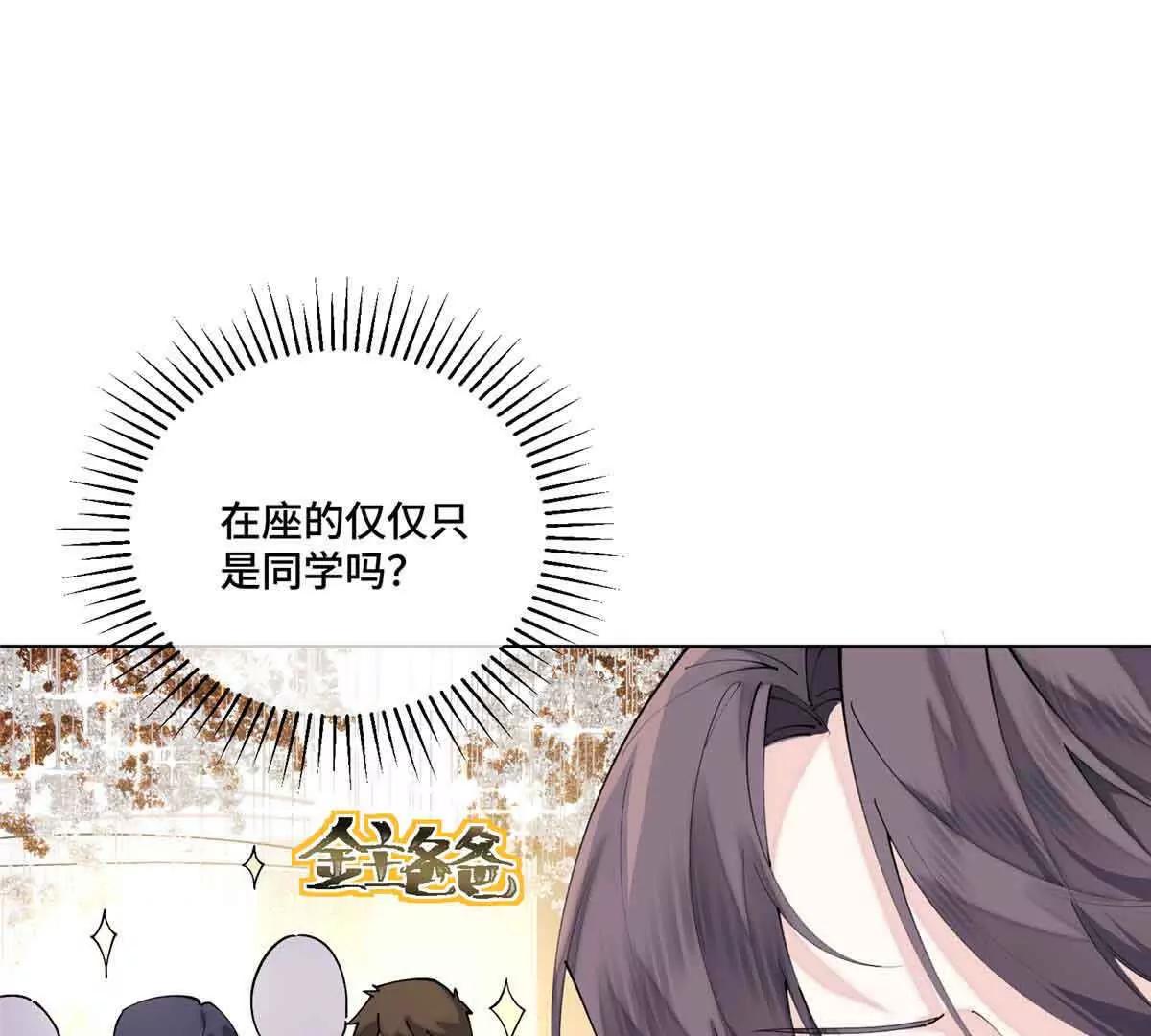 56 都是金主爸爸45