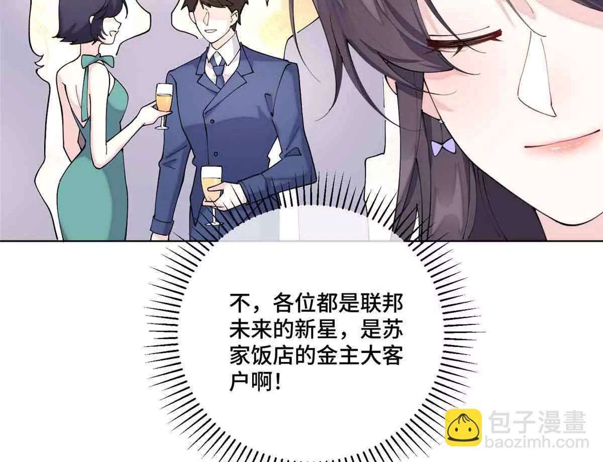 56 都是金主爸爸50
