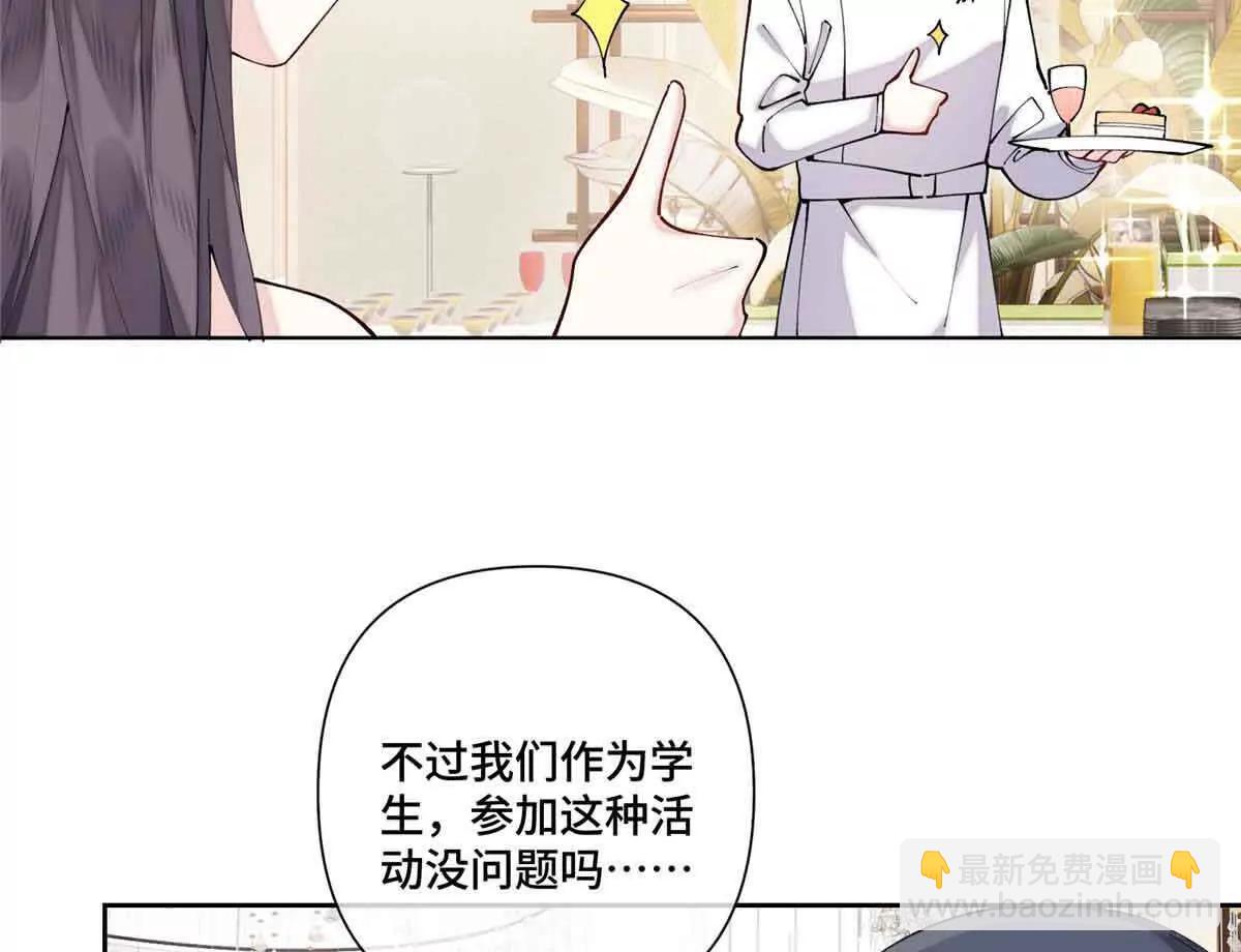 56 都是金主爸爸52