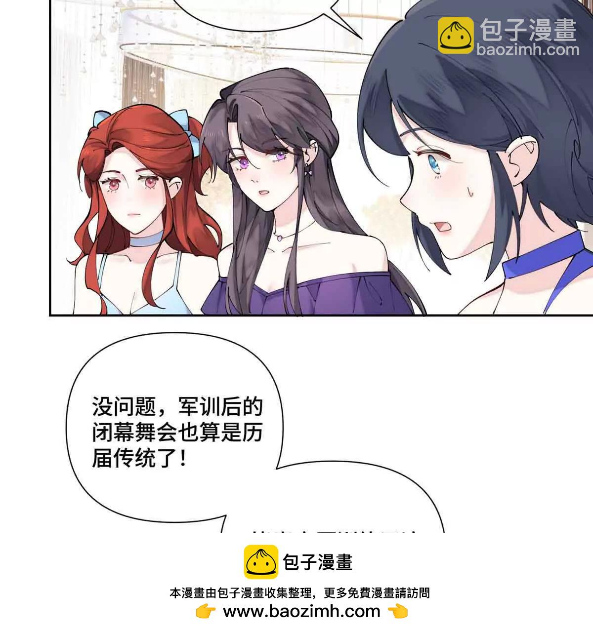 56 都是金主爸爸53