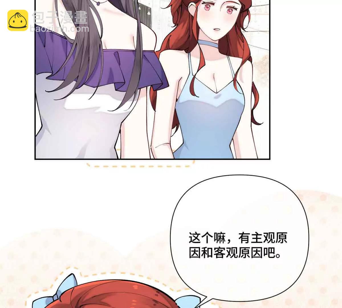 56 都是金主爸爸57