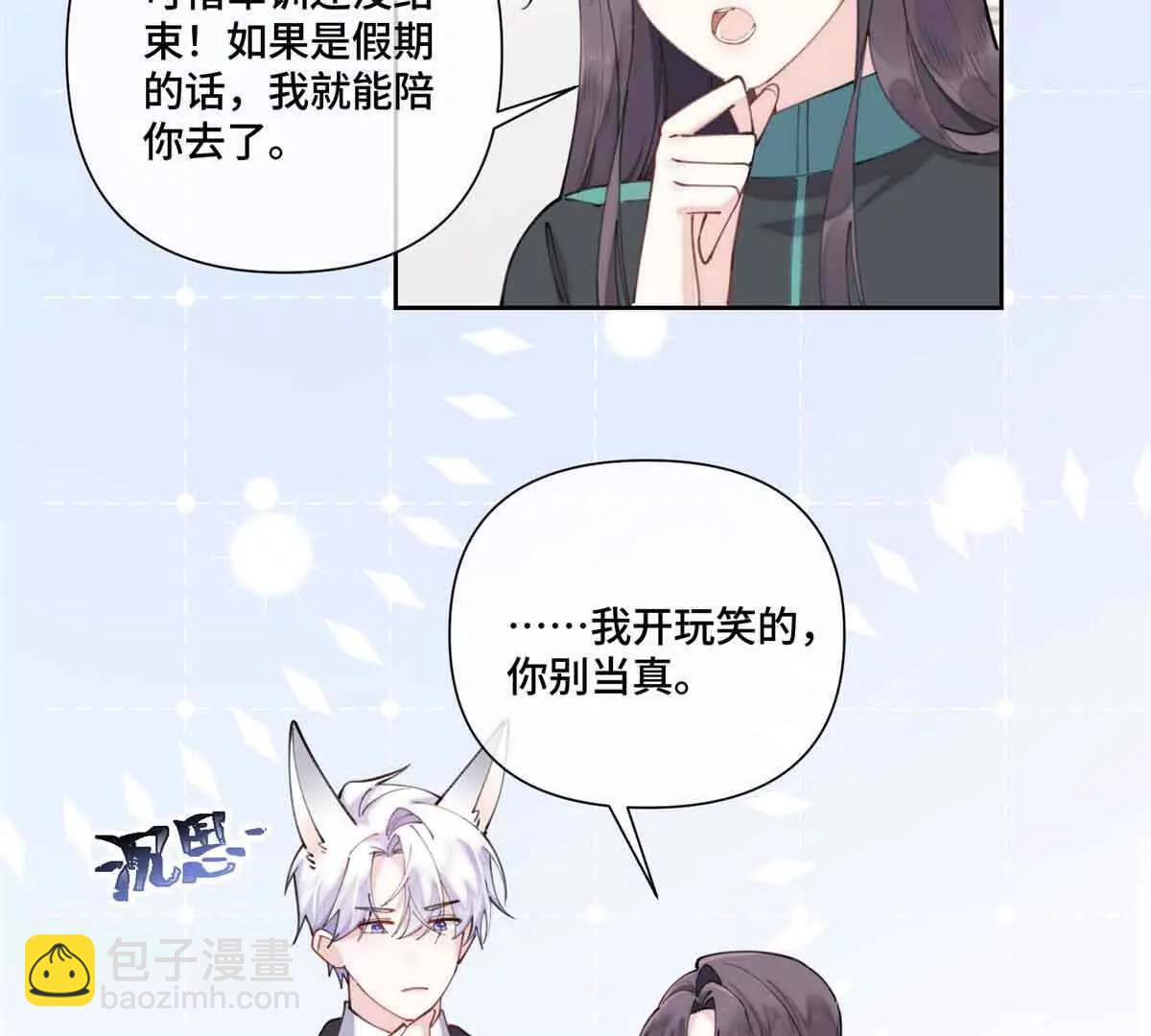 56 都是金主爸爸7