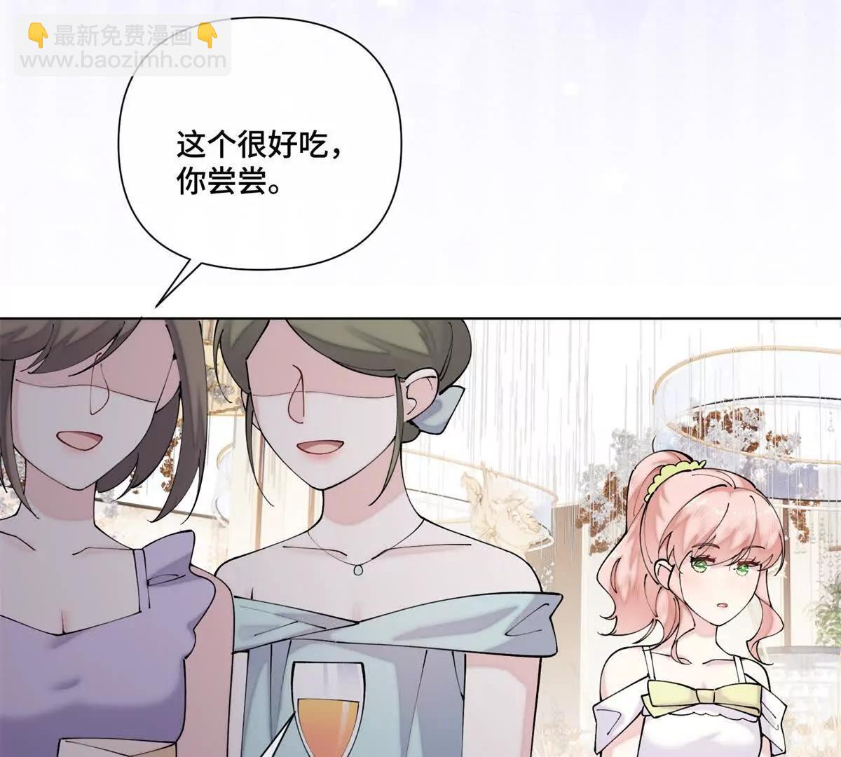 57 是蛇耶！好厉害11