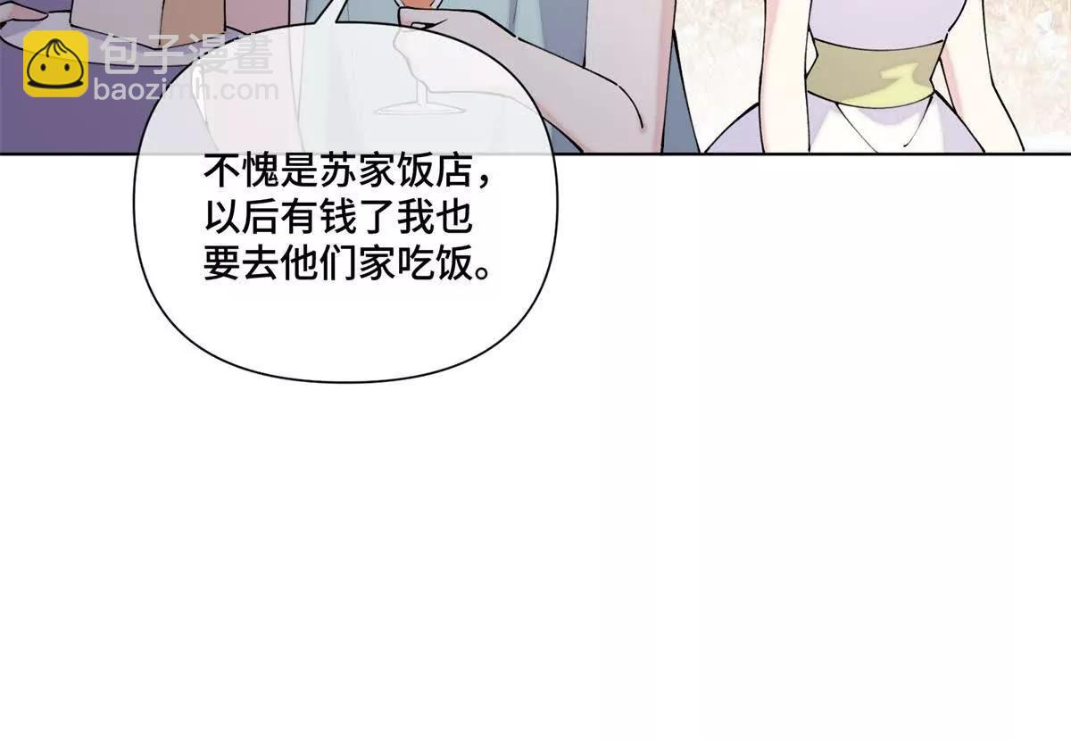 57 是蛇耶！好厉害12
