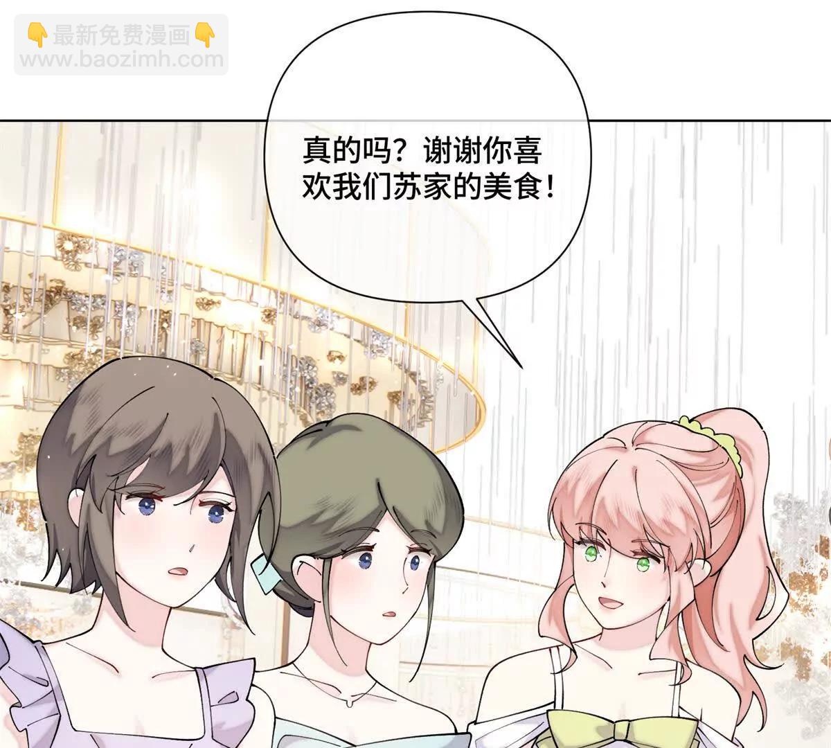57 是蛇耶！好厉害13