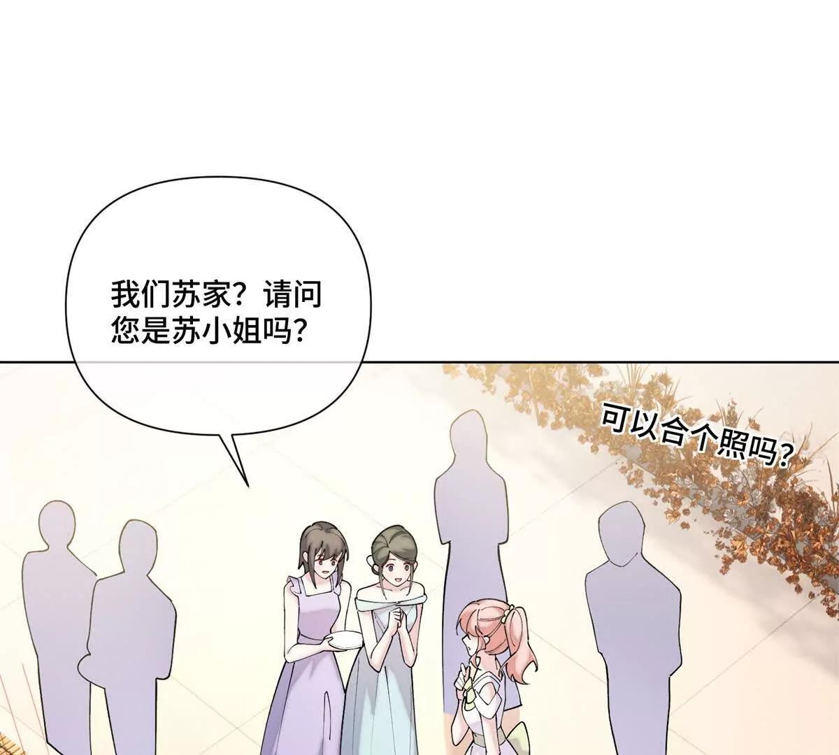 57 是蛇耶！好厉害15