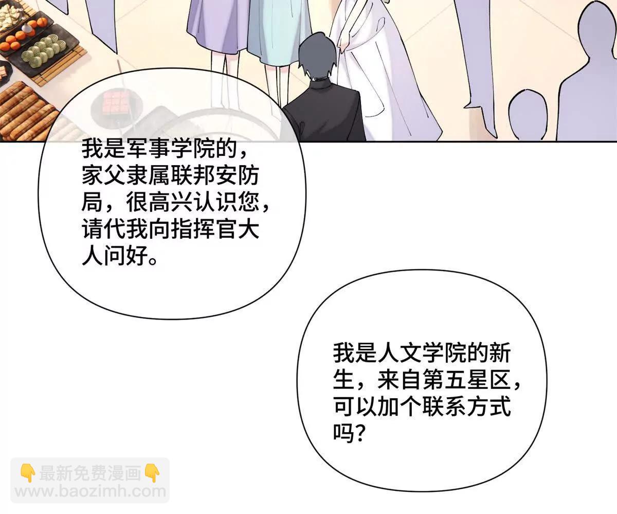 57 是蛇耶！好厉害16