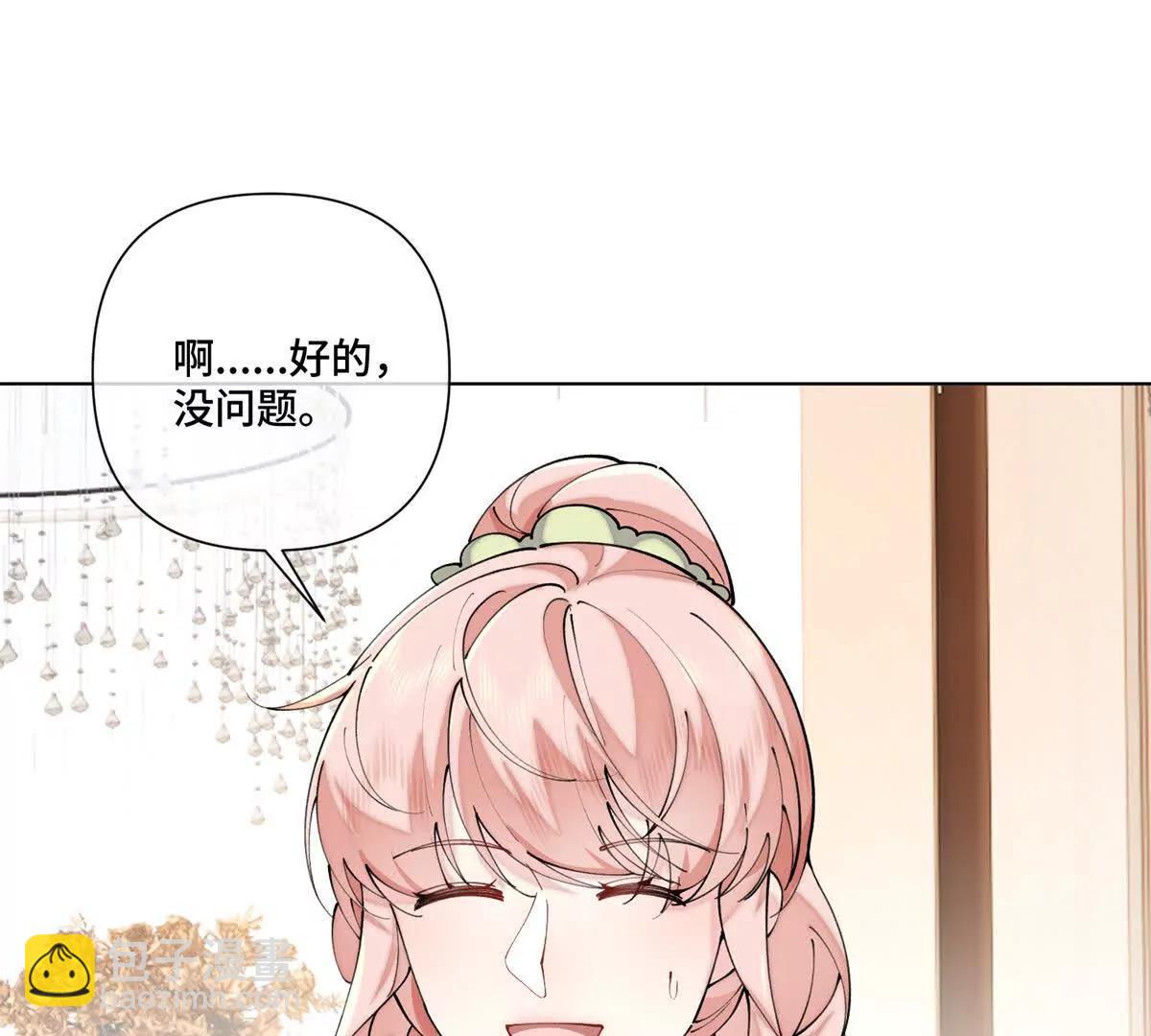 57 是蛇耶！好厉害17