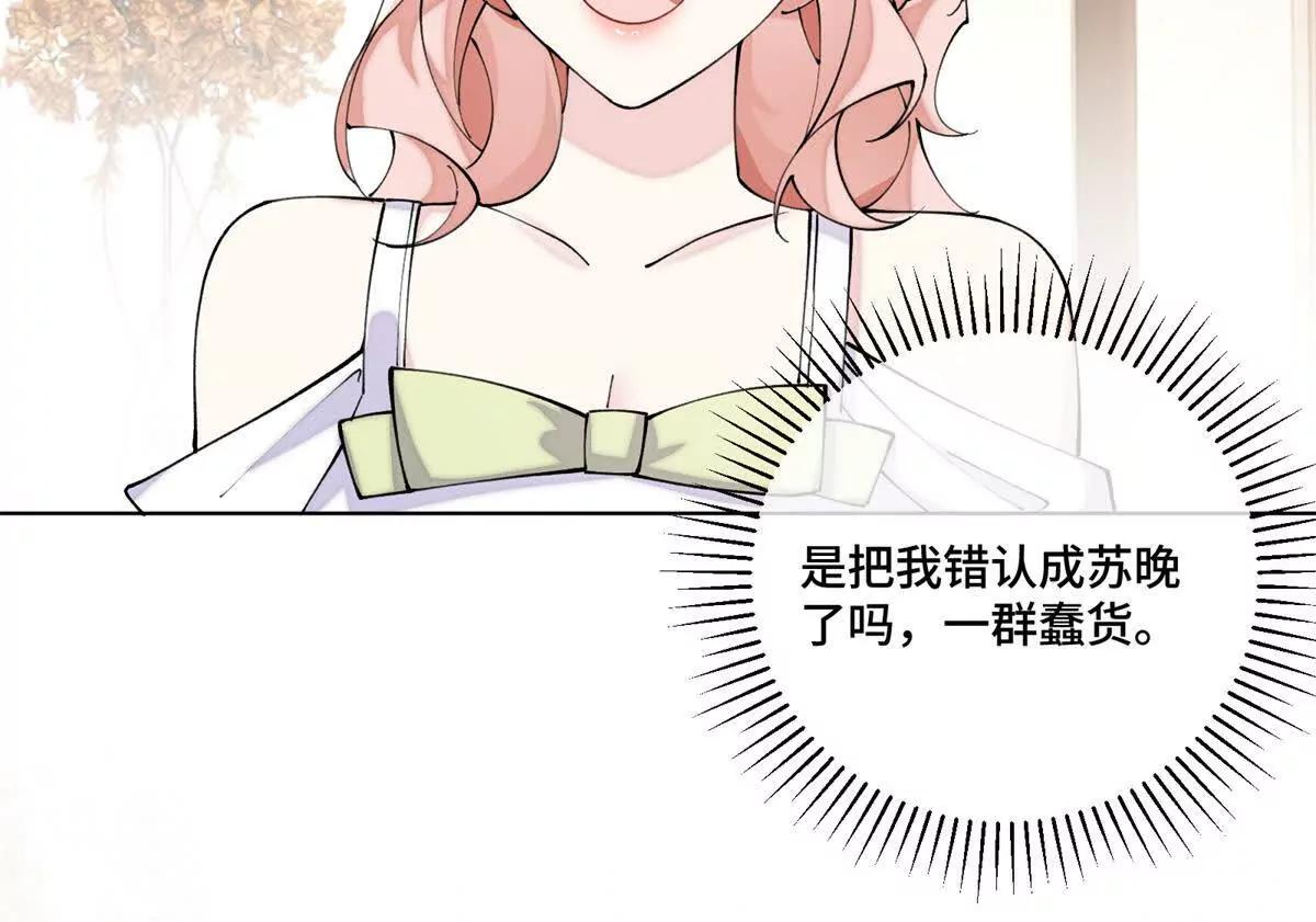 57 是蛇耶！好厉害18