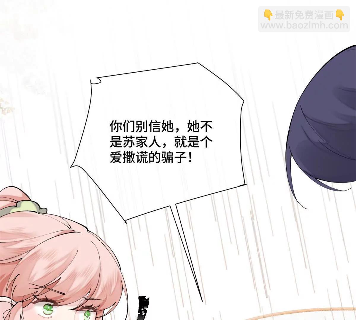 57 是蛇耶！好厉害19