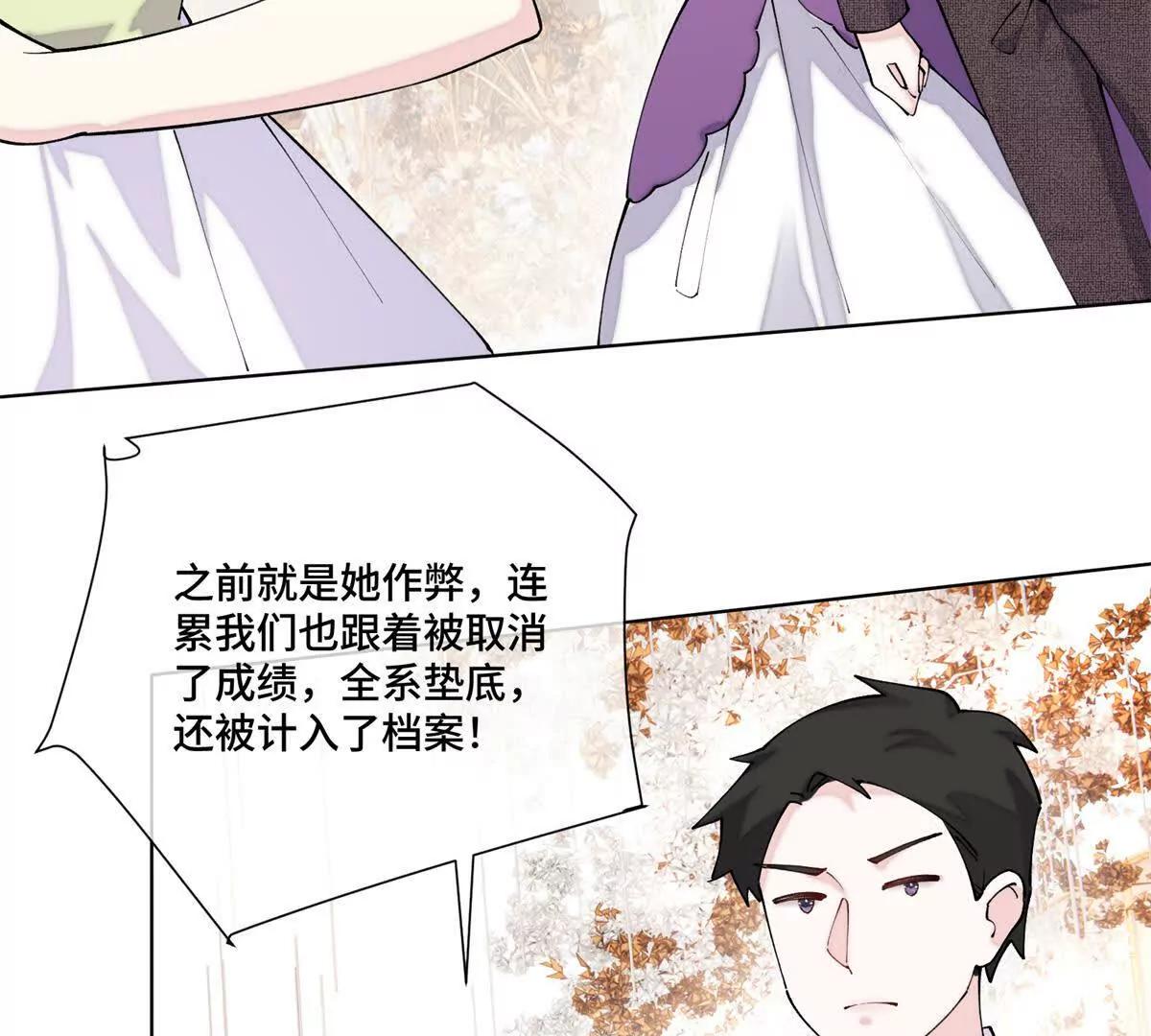 57 是蛇耶！好厉害21