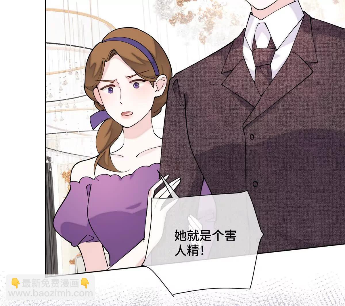 57 是蛇耶！好厉害22