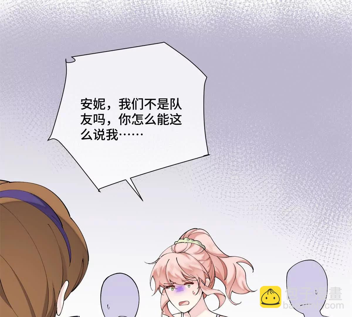 57 是蛇耶！好厉害23