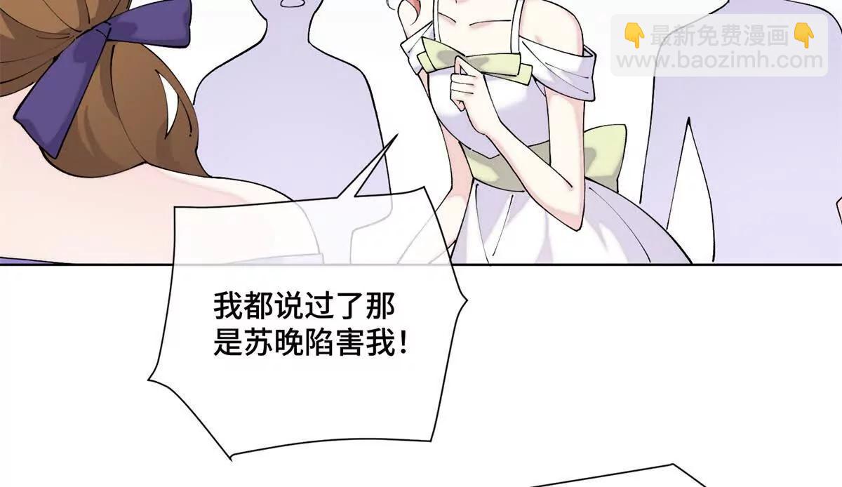 57 是蛇耶！好厉害24