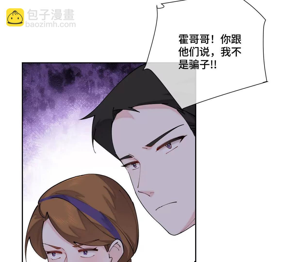 57 是蛇耶！好厉害25
