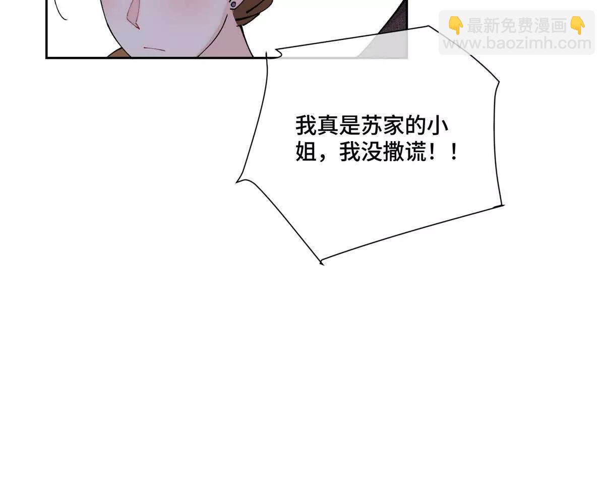 57 是蛇耶！好厉害26