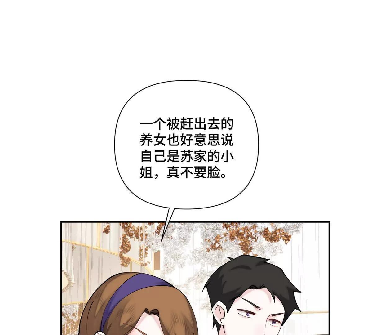 57 是蛇耶！好厉害27