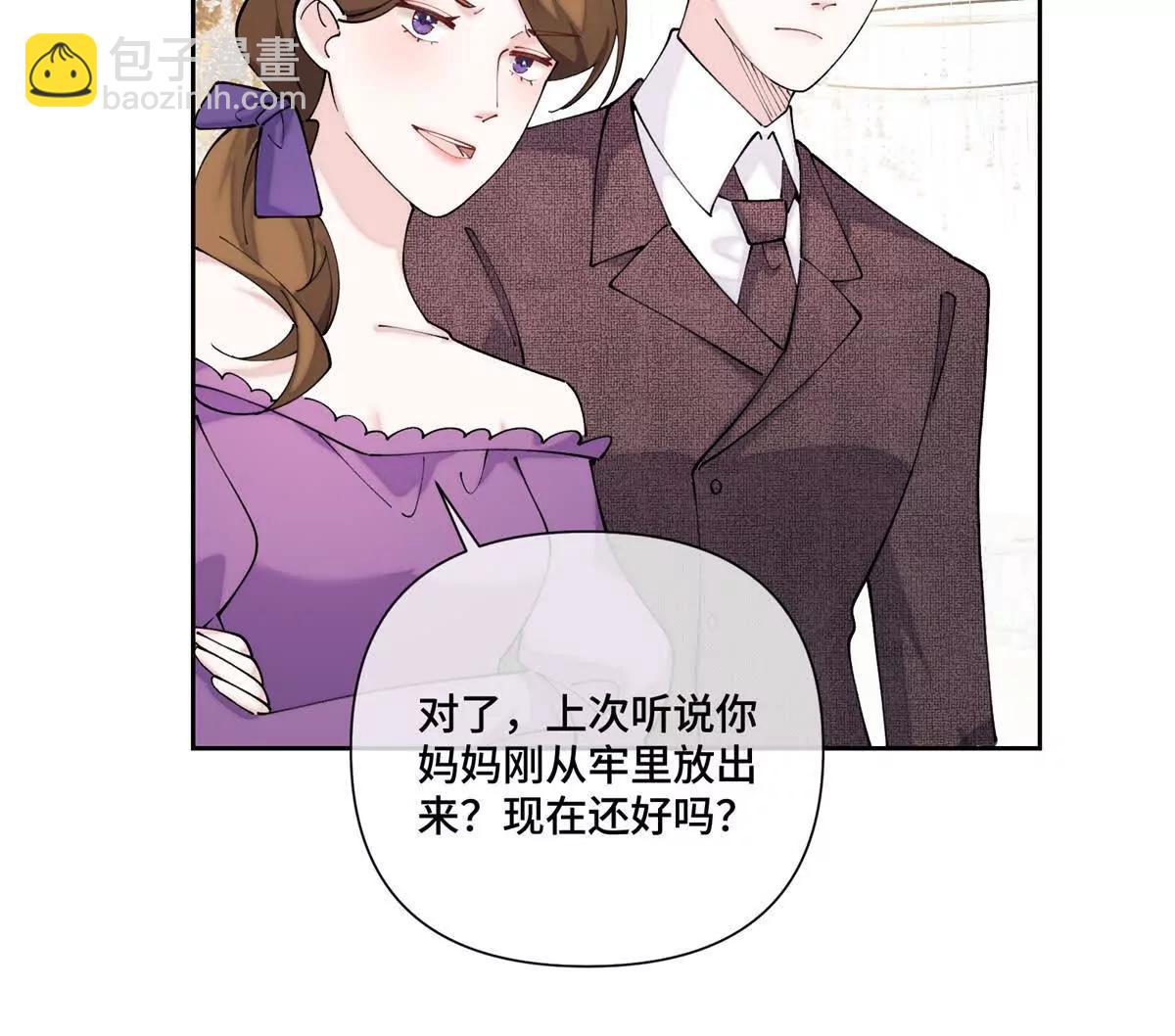 57 是蛇耶！好厉害28