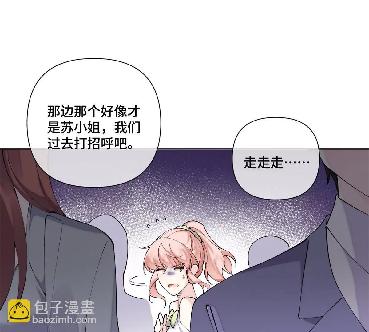 57 是蛇耶！好厉害29