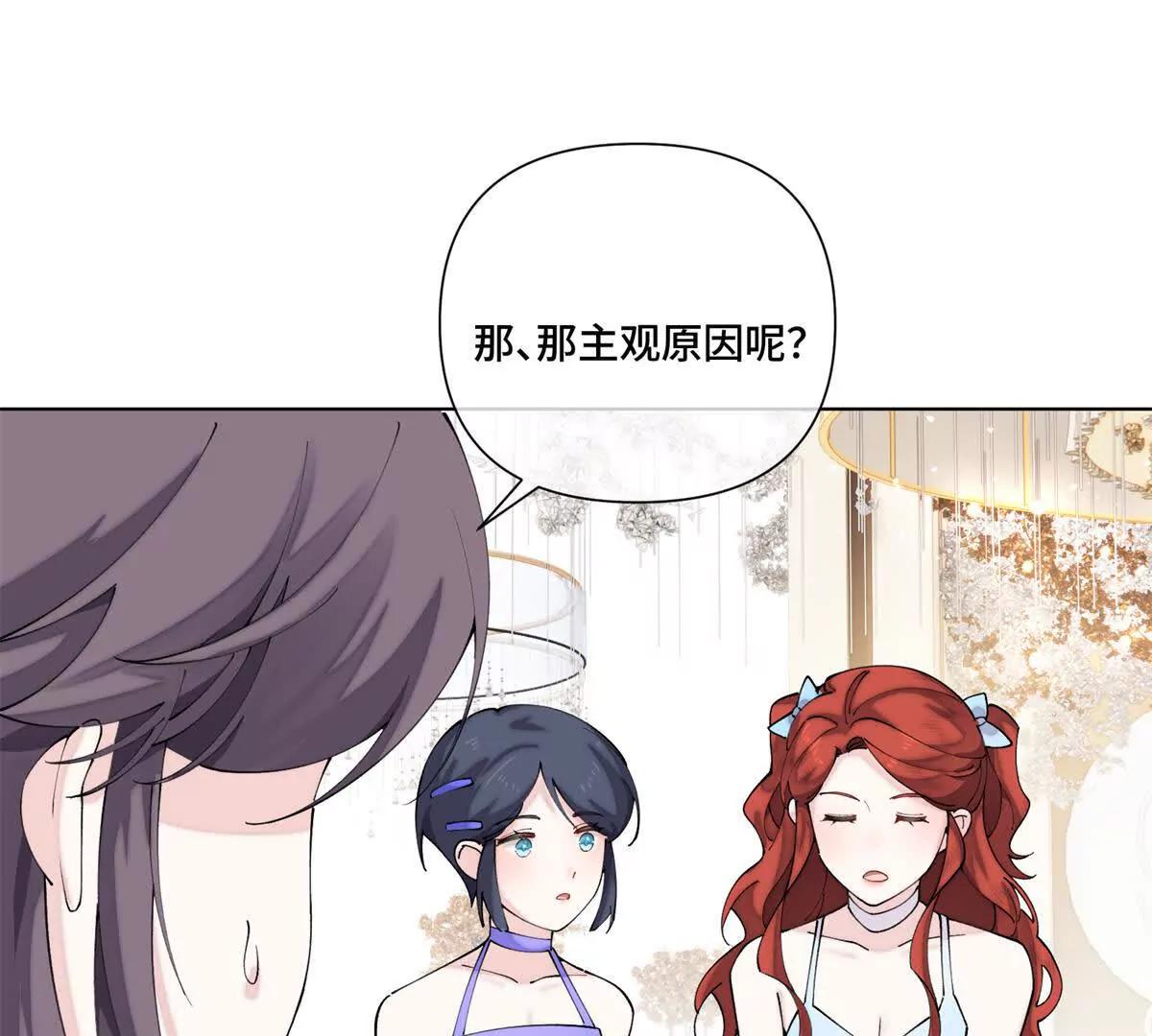 57 是蛇耶！好厉害3
