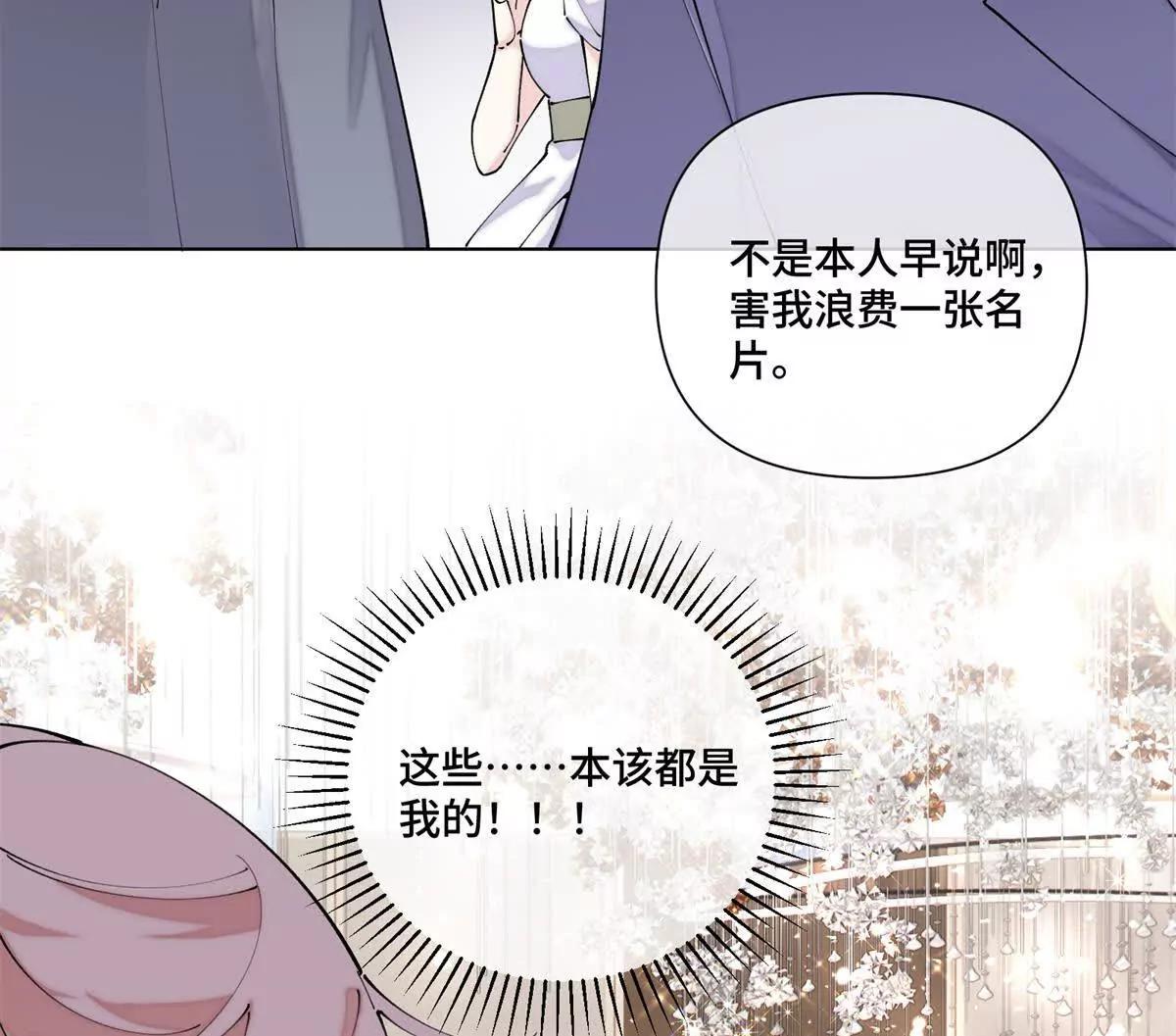 57 是蛇耶！好厉害30